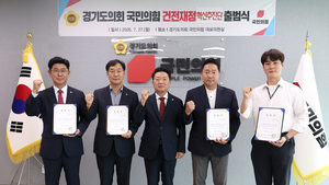 [패트롤] 경기도의회-경기도교육청-경기도국제교육원