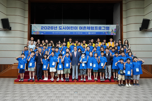 [금융권 풍향계] “도시 아이들, 바다를 만나다”...수협, 어촌체험 캠프 본격 시작 外