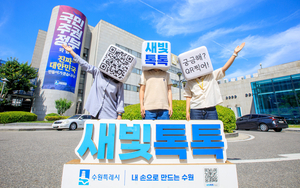 [패트롤] 수원시-용인시-경기광주시-여주시-오산시