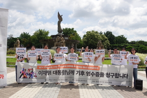 “나중 말고 지금 당장”...청년단체, 청와대서 탄소중립법 ‘선형 감축’ 규탄