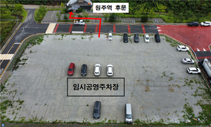 [패트롤] 원주시