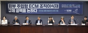 피부 주입형 ECM 조직이식재, 안전한가?