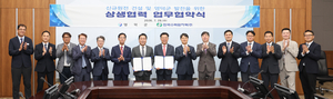 영덕 신규 원전 상생협약…영양고추유통공사 혁신 토론회