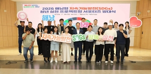 [패트롤] 해남군-완도군-진도군