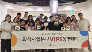 CJ푸드빌 빕스·CJ도너스캠프·동아오츠카, 장애인 스포츠·아동·청년 나눔 이어간다 [유통가NOW]