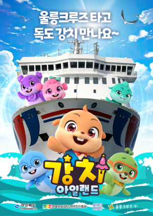 경북, 미래산업·교육·문화 혁신 본격화…투자유치부터 의료·교육까지 전방위 성과