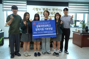 동아에코팩, 지역 청소년 정기 후원으로 ‘지속가능한 사회공헌’ 펼쳐