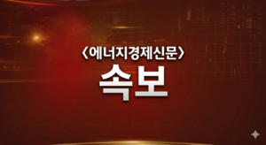 [속보] 롯데카드, 1.5개월 영업정지…과징금 50억