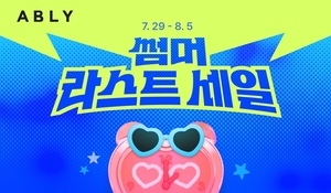 폭염 속 여름 필수템 판매량 ‘쑥’…할인 프로모션 쏟아진다