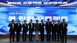 반도체 만든 물, 농촌에 돌려준다…화성 장안뜰에 연 80만톤 공급