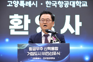[패트롤] 고양시-김포시-남양주시-양주시-파주시