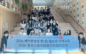 글로벌사이버대, K-POP·전통문화로 한·중 청소년 국제교류 운영