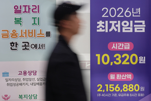 “알바도 사장도 못 웃어요”…최저임금제의 역설