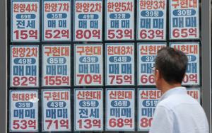 서울 아파트값 상승세 5주 연속 둔화…관망세 속 선호지역만 강세