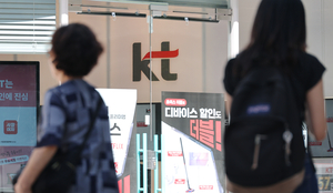 [속보] KT, ‘펨토셀 해킹’ 과징금 540억…로그 삭제·거짓진술도 고발