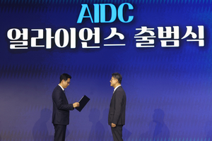 통신3사·네이버·카카오 뭉쳤다…AIDC 얼라이언스 공식 출범