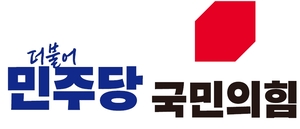 서부산 4곳 민주당 싹쓸이…2028 총선도 흔들까?
