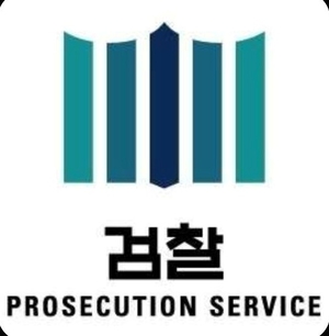 70억 불법 도박수익 숨긴 자금세탁책 징역 2년
