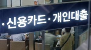 “신용점수 낮아도 길 열린다”...포용금융 접전지 떠오른 ‘대안 신용평가’