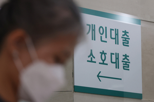신용대출, 4월 이후 처음 꺾였는데…은행권 “8·13 대책에도 조절해야”