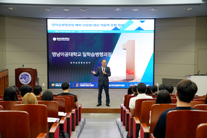 [패트롤]경주시-영남이공대-계명대-대구경북병무청-대구가톨릭대병원