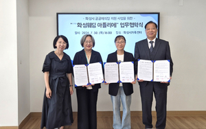 [패트롤] 화성시-성남시-경기광주시-인성시-평택시