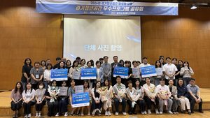 [패트롤] 경기도-경기도산림환경연구소-경기도교육청-경기주택도시공사