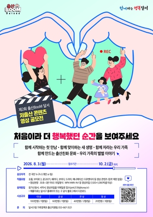 [패트롤]경산시-달서구-대구남구-영남대병원-계명대-대구교육청
