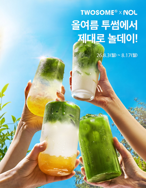 [똑똑한소비] 던킨 SKT ‘영위크’ 40% 할인·투썸 NOL 제휴…백미당·설빙 앱 프로모션