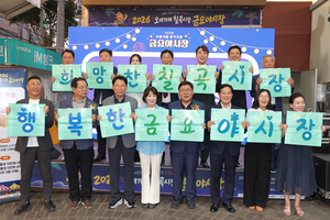 [패트롤]경주시-영천시-대구북구-영진전문대-영남대-영남이공대