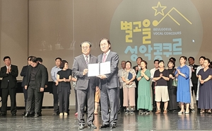 별고을 성주에서 은별 따낸 ‘닥터 바리톤’