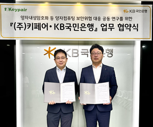 [은행권 풍향계] 신한은행, 금융권 최초로 AI 활용해 감정평가서 점검 外