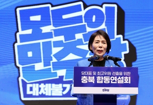 ‘친청’ 최민희, ‘친명’ 겨냥 “당에 침투한 일베 문화 박살내겠다”