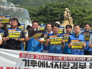 청와대로 간 기후부 노조 “과중한 업무가 비극 불러”…2년차 사무관 사망 진상규명 요구