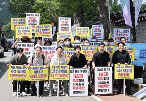 디스크 터져도 경상인가? 자동차보험환자치료권익연대, 청와대 항의집회