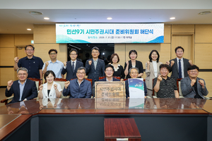 원주시 민선 9기 밑그림 완성…국비 확보 국회 대응도 강화