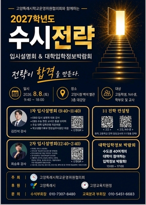 [패트롤] 고양시-김포시-남양주시-양주시-파주시