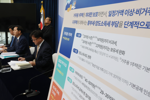 생산할수록 세금 깎아준다…태양광·풍력 제조업계 활력 기대