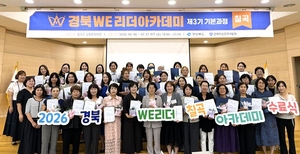 경북, 민주당 변화…여성 리더 양성