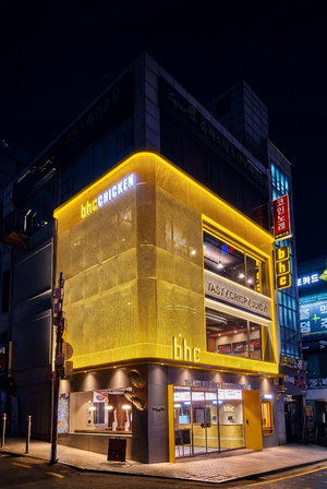 로봇이 튀기고 취향대로 고른다…bhc 강남역 플래그십 문 열어