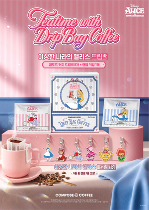 [똑똑한신상] 팔도 왕뚜껑×리니지 클래식·컴포즈커피 앨리스 드립백·할리스 눈표범 유리컵 출시