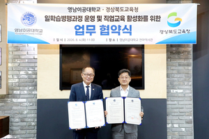 [패트롤]칠곡군-대구북구-수성구-영남이공대-대구도시개발공사-신용보증기금