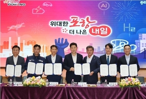 산단공 “산단 태양광 수익 주민·근로자와 공유”…이익공유 모델 구축