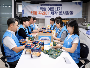 [유통가 NOW] 교촌치킨앱 리뉴얼·노랑풍선 아동 여행 지원·상미당홀딩스 폭염 나눔·더벤티 창업설명회