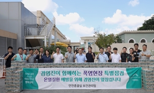 강원랜드, 무더위 속 ‘안전한 하이원 워터월드 만들기’ 총력