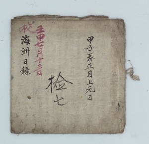 경북, 미래 복지·안전·지역 경쟁력 강화 박차