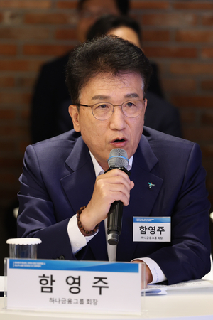금융권 새 화두 ‘포용금융’...함영주, 금융지주 첫 CIFO 꺼냈다