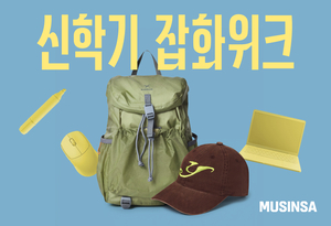 [똑똑한소비] 무신사, 세븐일레븐, 컬리, 현대홈쇼핑