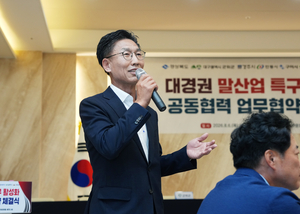영천시-경주 등 7개 시·군 공동협력 MOU 체결… 경마공원 개장 앞두고 말산업 경쟁력 강화