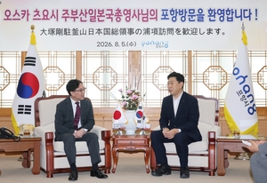 경북지자체,한·일 문화교류부터 국제 스포츠·관광 활성화까지